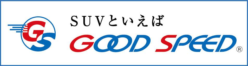 goodspeed-site